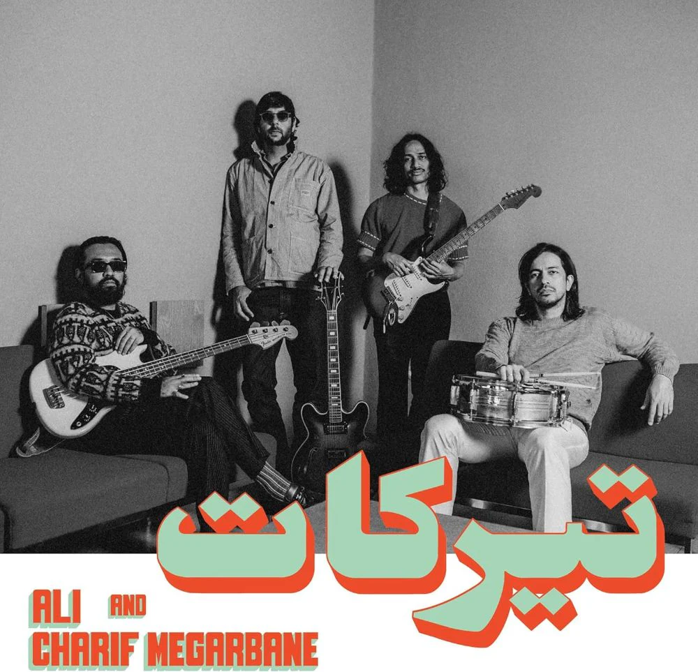 Charif Megarbane & Ali Tirakat Vinyl LP 2026
