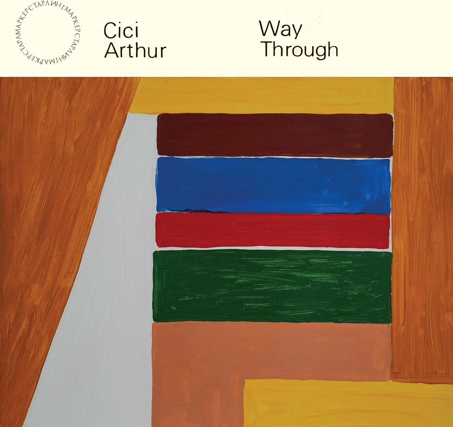 Cici Arthur Way Through Vinyl LP 2025