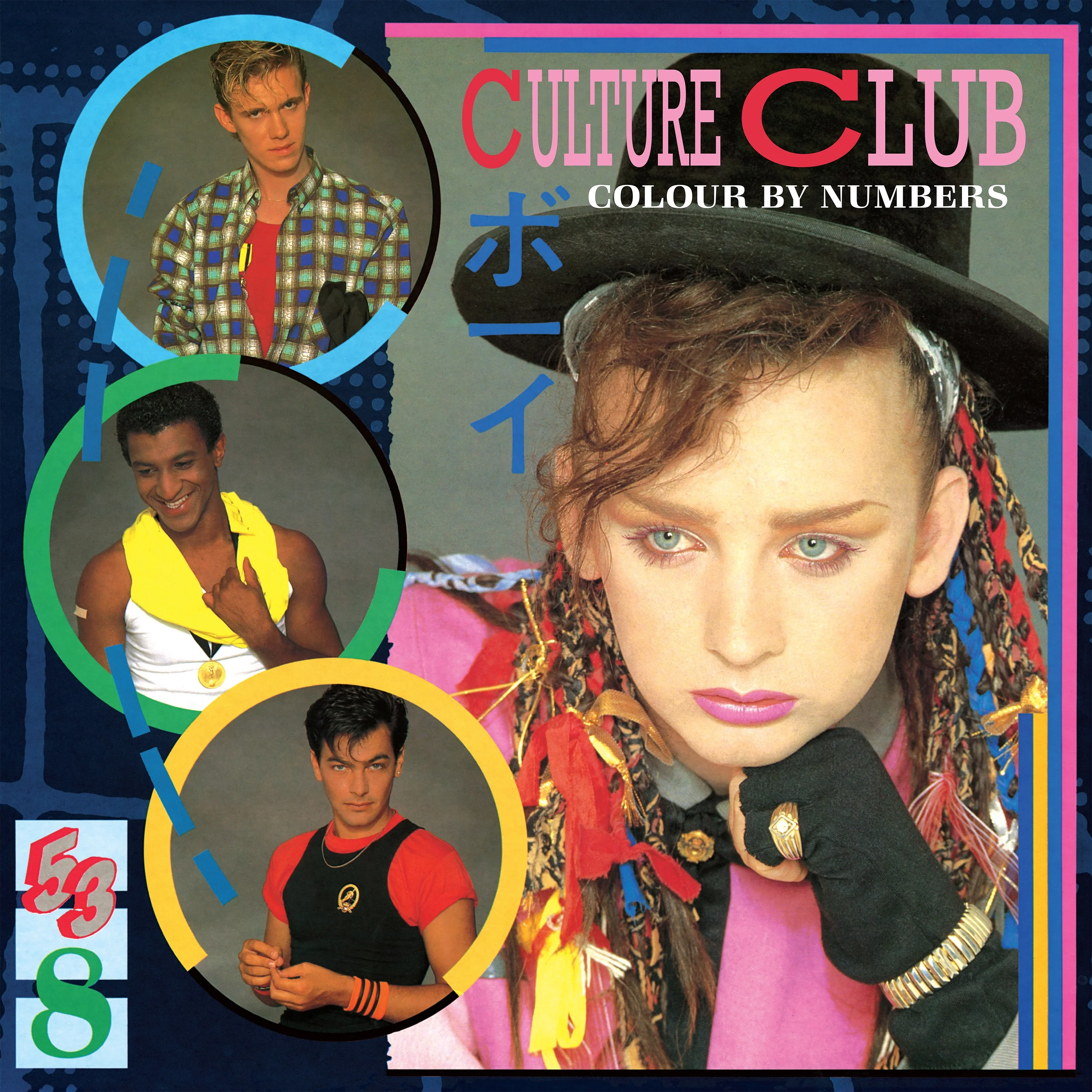 Culture Club Colour By Numbers Vinyl LP Baby Blue Colour 2024 - Image 2