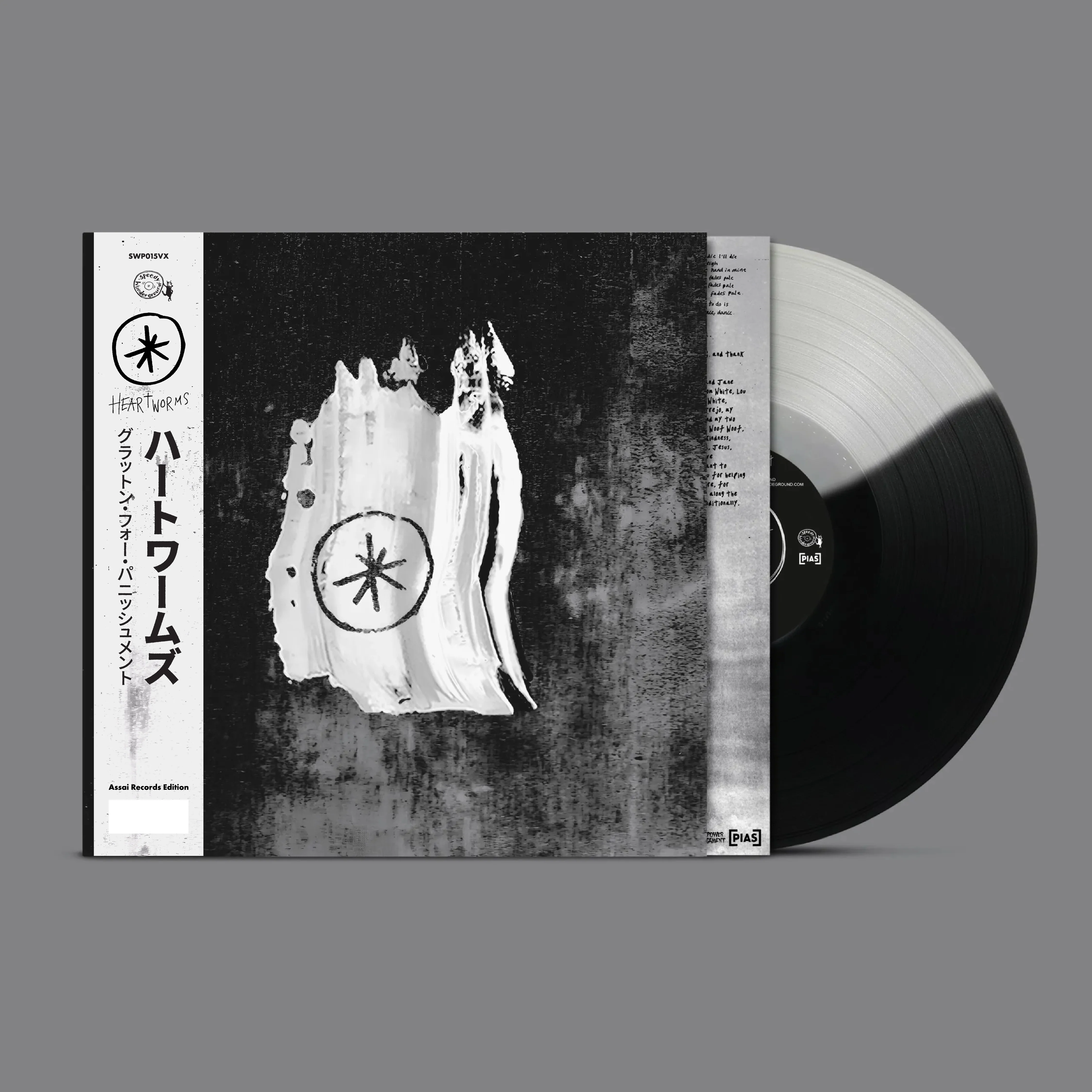 Heartworms Glutton For Punishment Vinyl LP Signed Assai Obi Edition Black & White Colour 2025 - Image 2