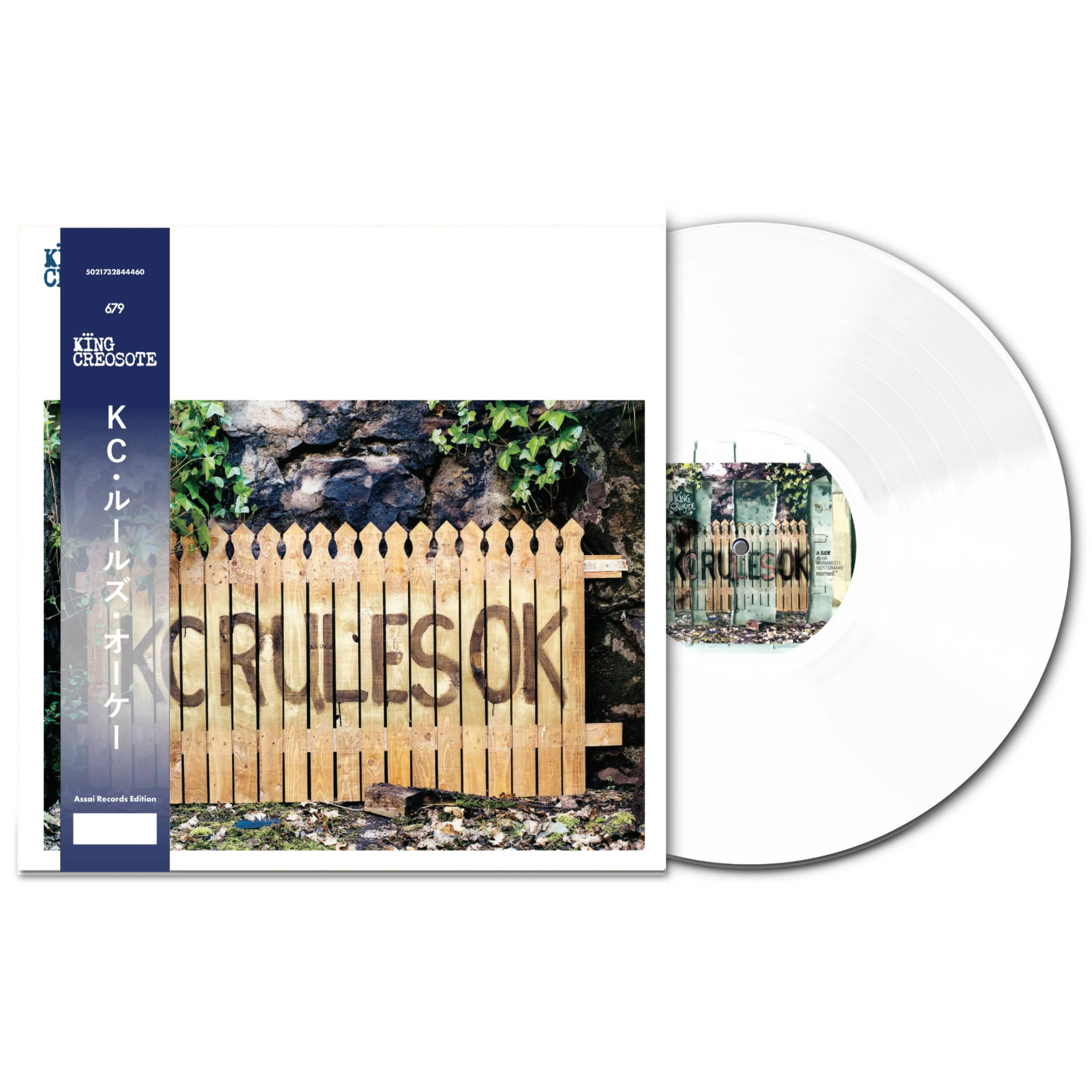 KING CREOSOTE KC RULES OK Vinyl LP Signed Assai Obi Edition White Colour 2025 - Image 2