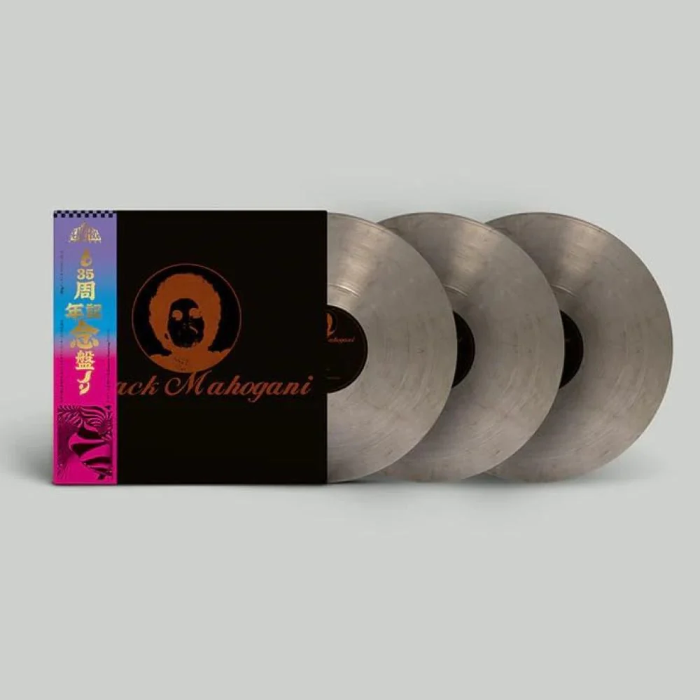 Moodymann Black Mahogani II Vinyl LP Smokey Colour 2026