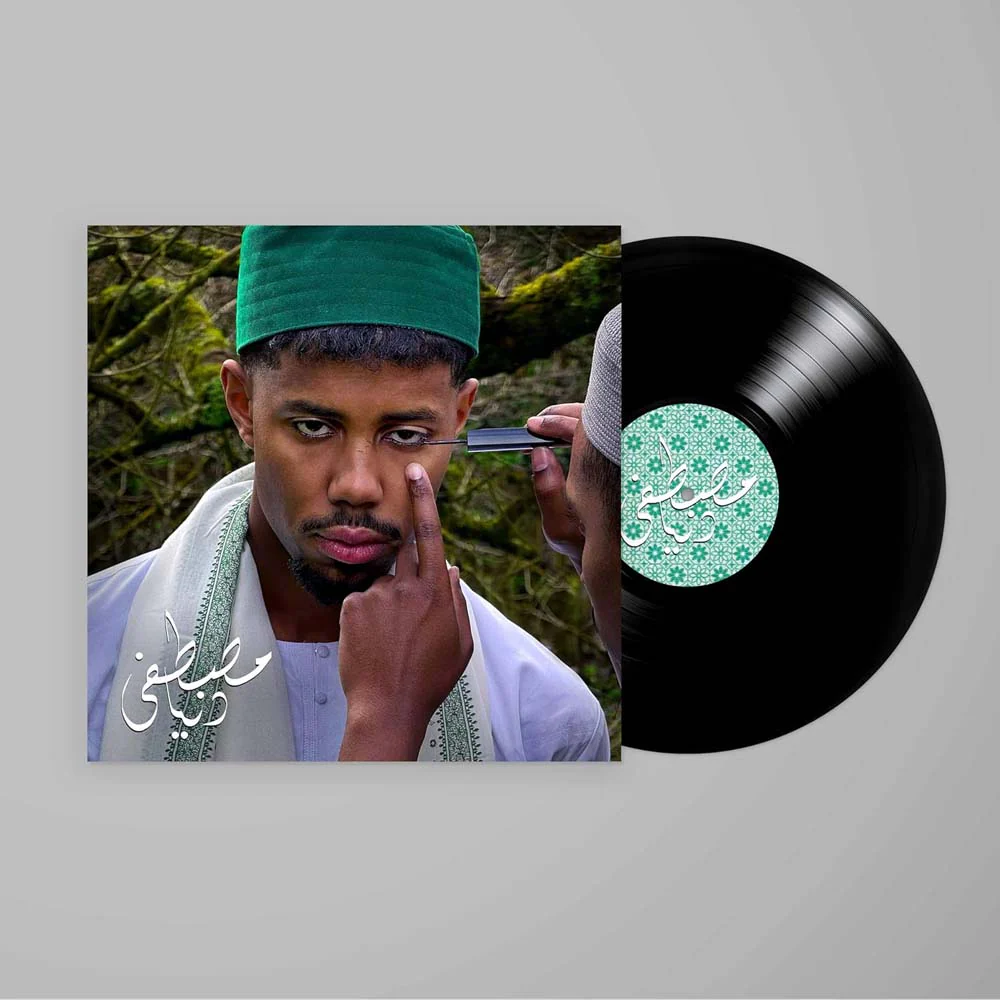 Mustafa Dunya Vinyl LP 2024