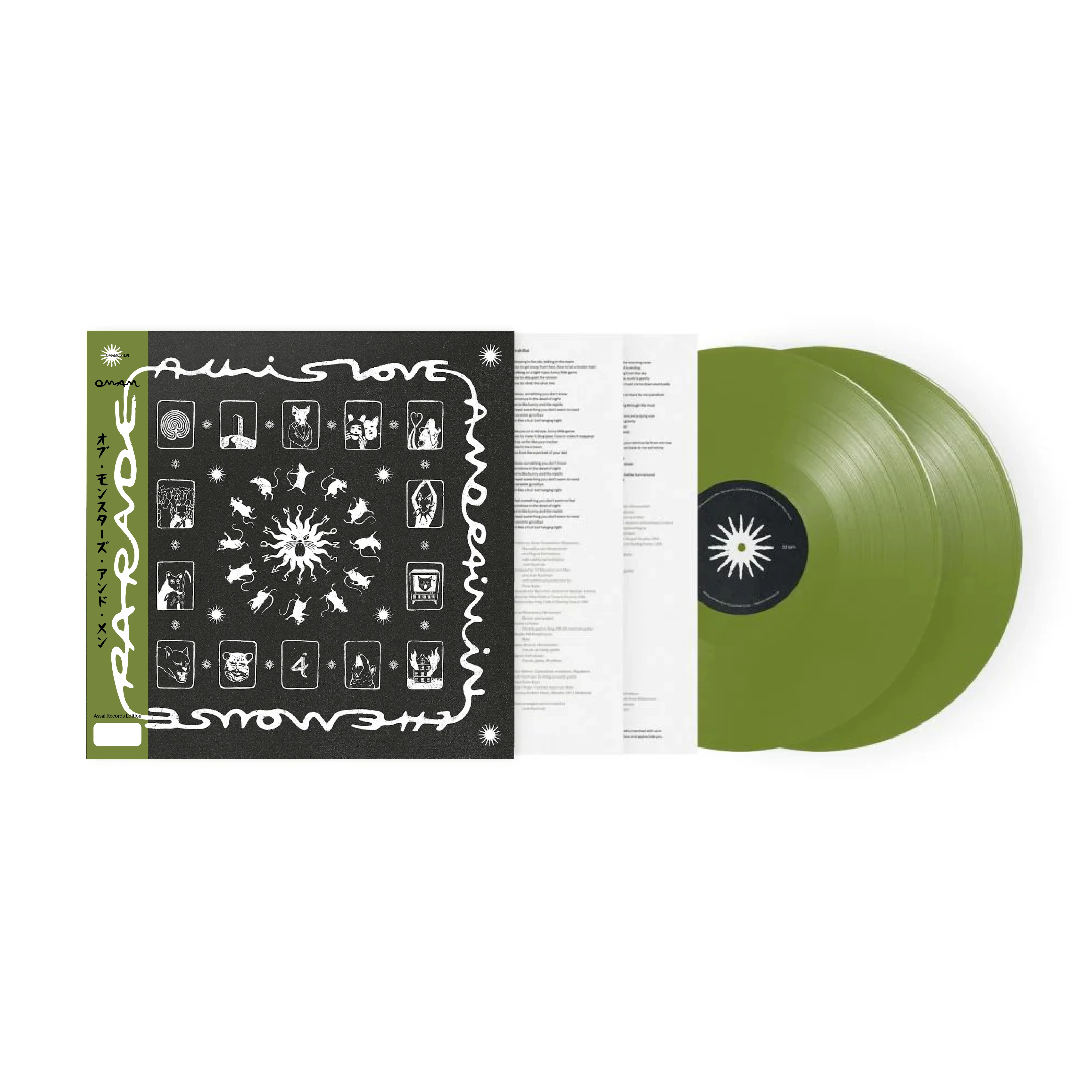 Of Monsters and Men All Is Love and Pain in the Mouse Parade Vinyl LP Signed Assai Obi Edition Olive Colour 2025 - Image 2