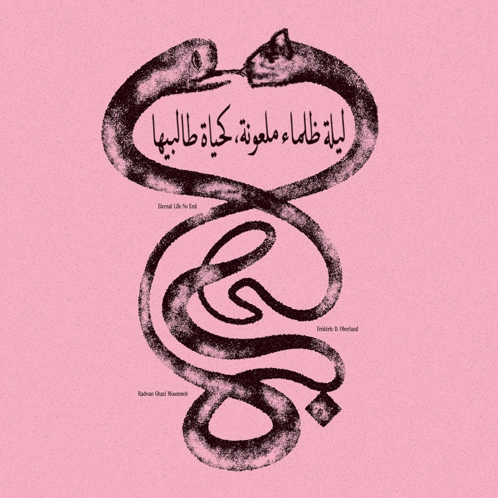 Radwan Ghazi Moumneh & Frédéric D. Oberland Eternal Life No End Vinyl LP 2026