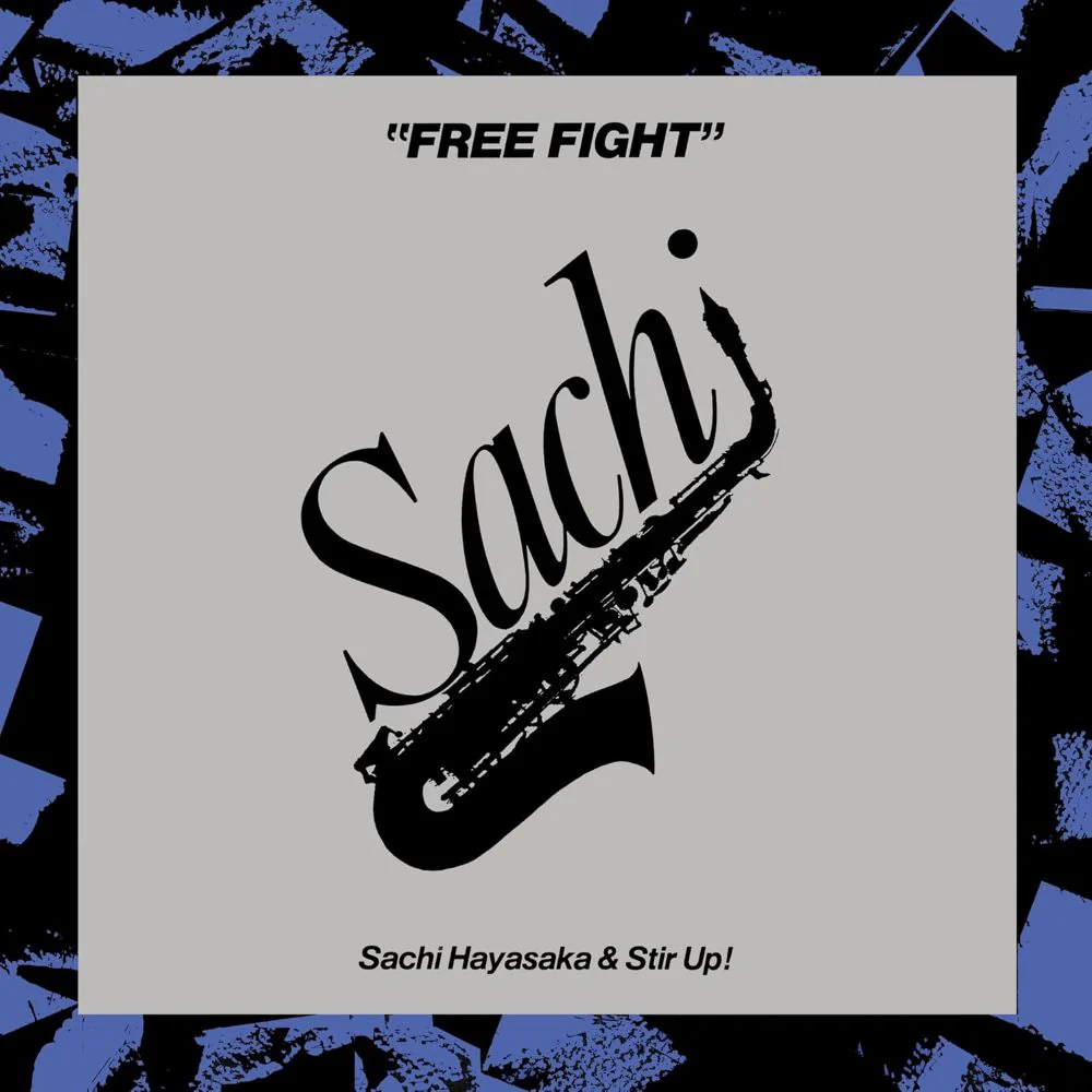 Sachi Hayasaka Free Fight Vinyl LP 2026