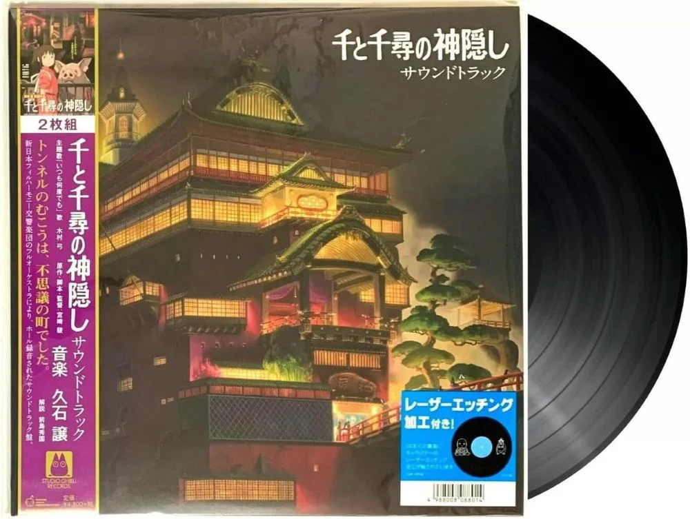 Spirited Away Soundtrack Vinyl LP
