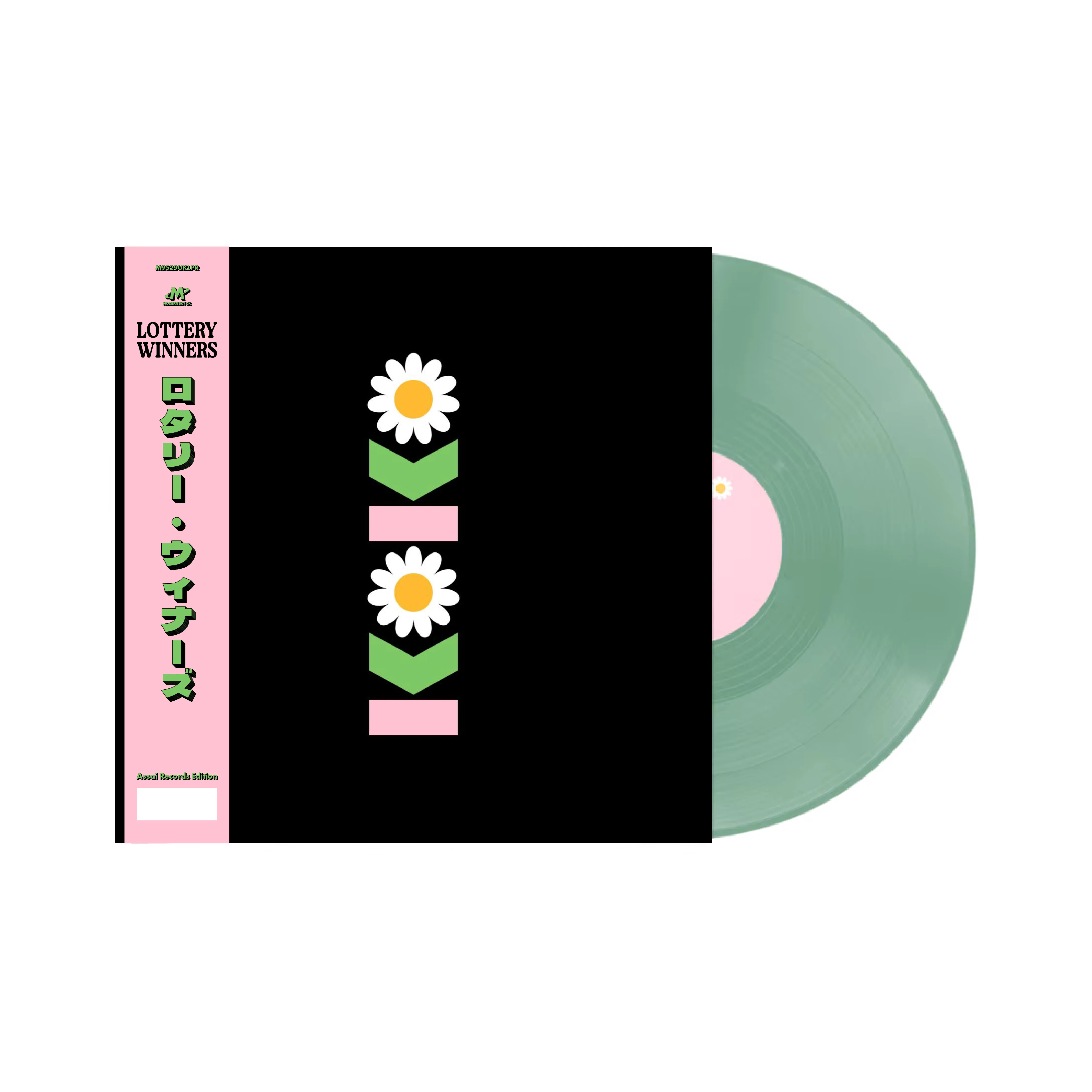 The Lottery Winners KOKO LP Signed Assai Obi Edition Sea Green Colour 2025 - Image 2